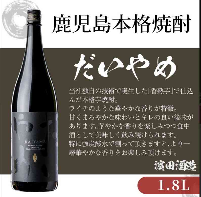 焼酎好きな人〜