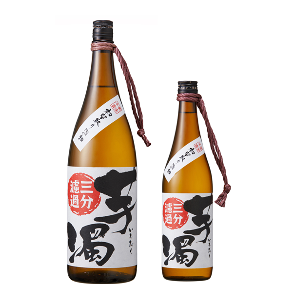 焼酎好きな人〜