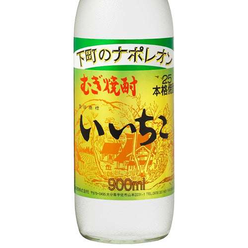 焼酎好きな人〜