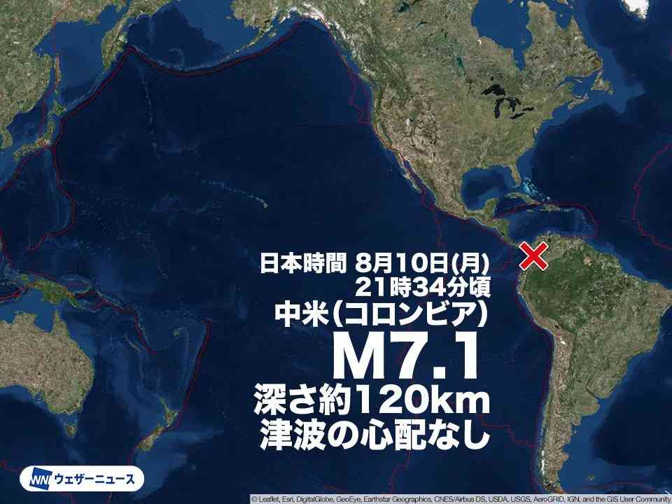 熊本県で震度4の地震　津波の心配なし