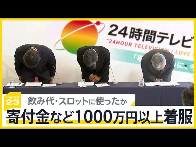 熊本県で震度4の地震　津波の心配なし