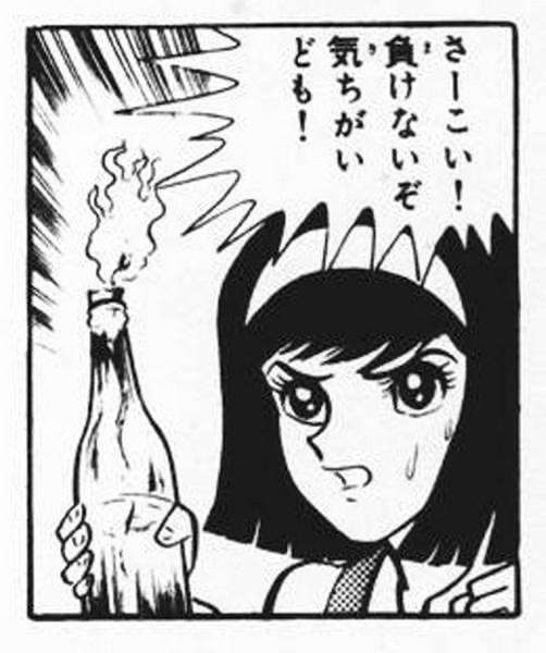 イチャモンつけられたらどうしますか?