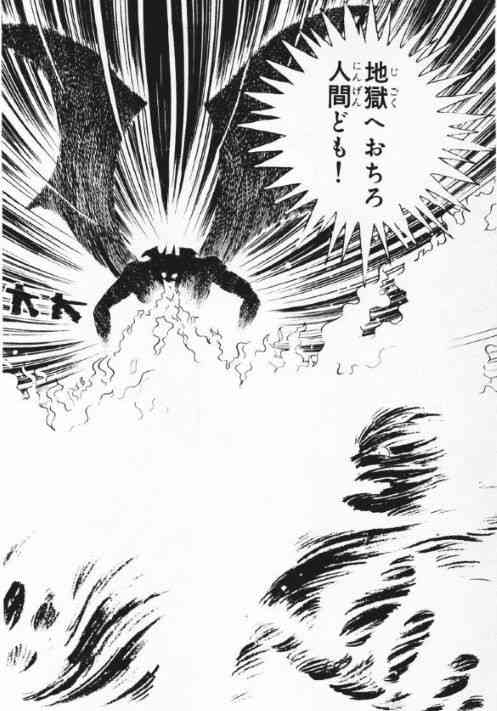 イチャモンつけられたらどうしますか?