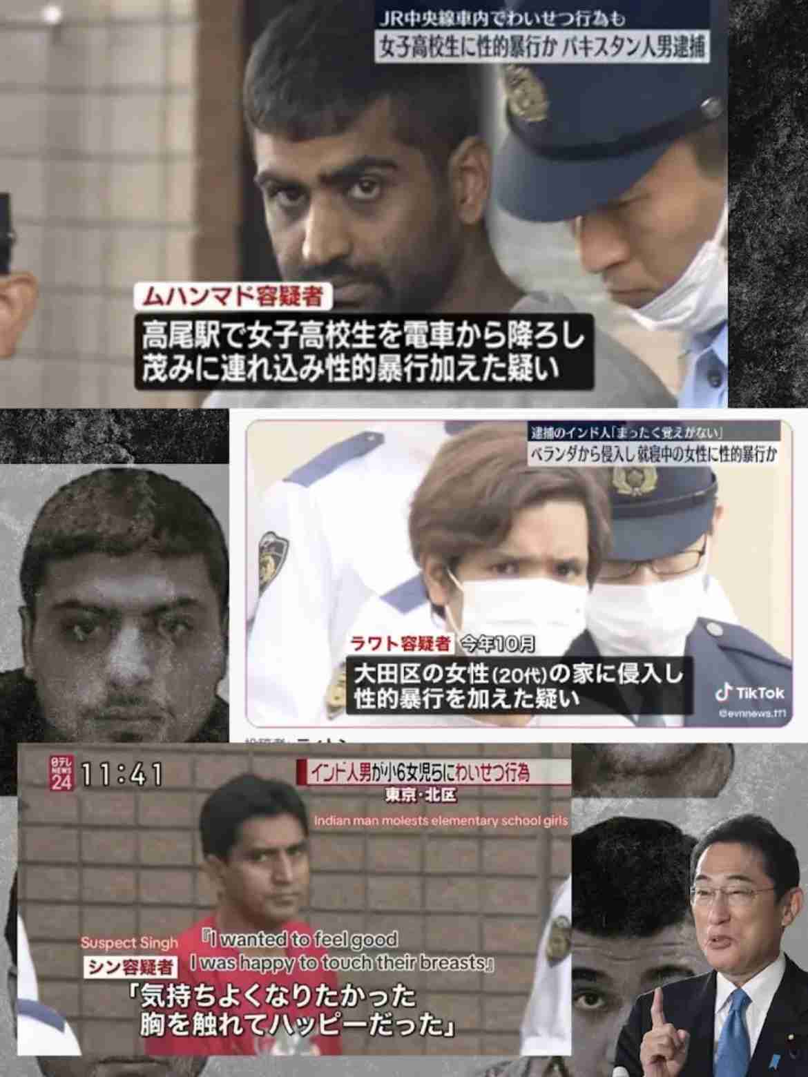 膳場貴子「非常に厳しい」外国人の永住許可厳格化政府方針に「ヘイトがより進む方向になると…」