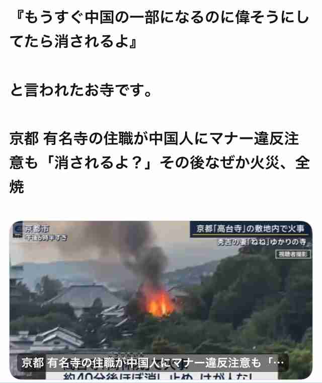 膳場貴子「非常に厳しい」外国人の永住許可厳格化政府方針に「ヘイトがより進む方向になると…」