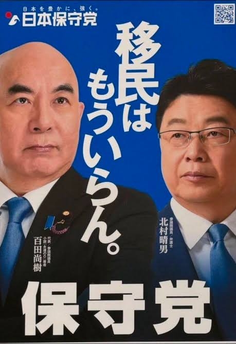 膳場貴子「非常に厳しい」外国人の永住許可厳格化政府方針に「ヘイトがより進む方向になると…」