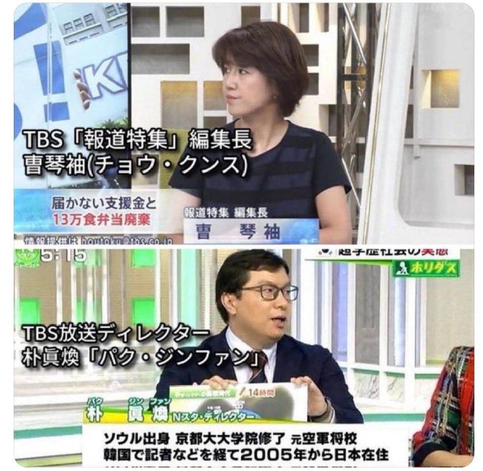 膳場貴子「非常に厳しい」外国人の永住許可厳格化政府方針に「ヘイトがより進む方向になると…」