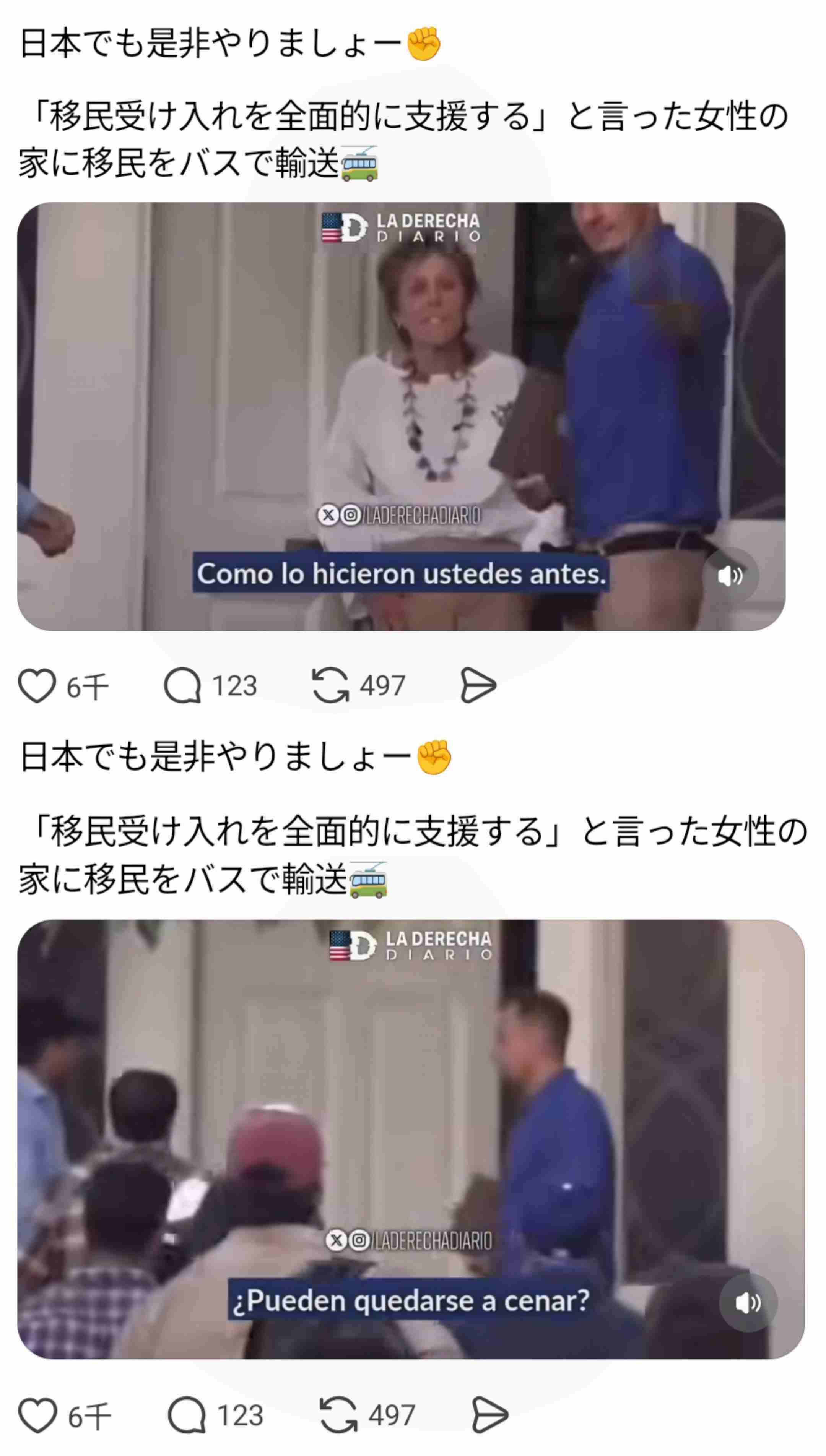 膳場貴子「非常に厳しい」外国人の永住許可厳格化政府方針に「ヘイトがより進む方向になると…」