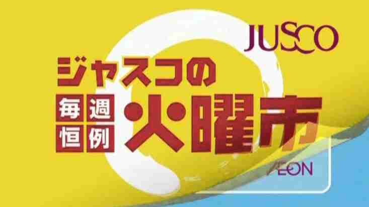 一番懐かしいと思わせた人が優勝
