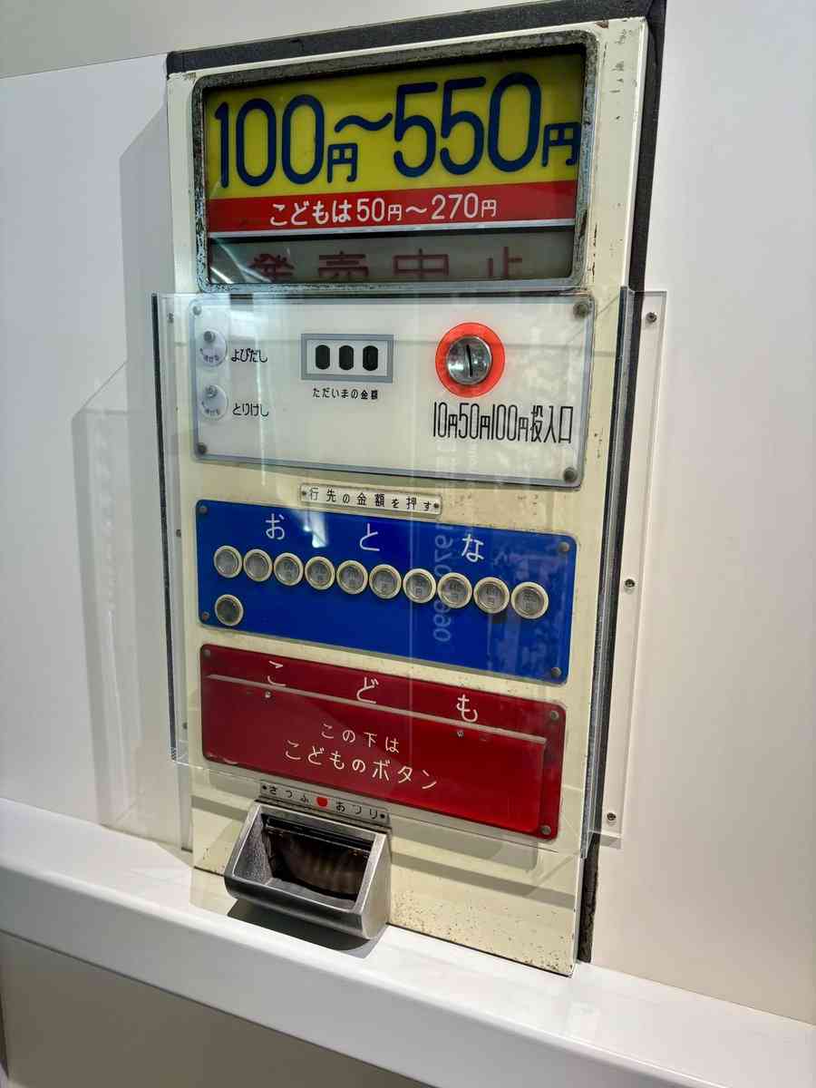 一番懐かしいと思わせた人が優勝