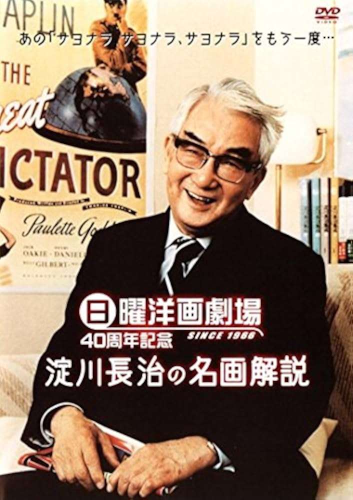 一番懐かしいと思わせた人が優勝