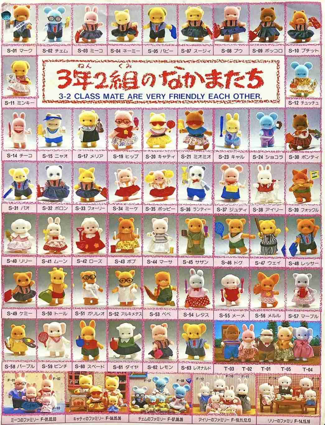 一番懐かしいと思わせた人が優勝