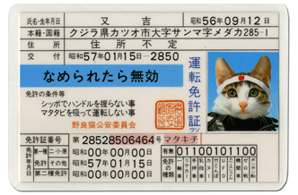 一番懐かしいと思わせた人が優勝