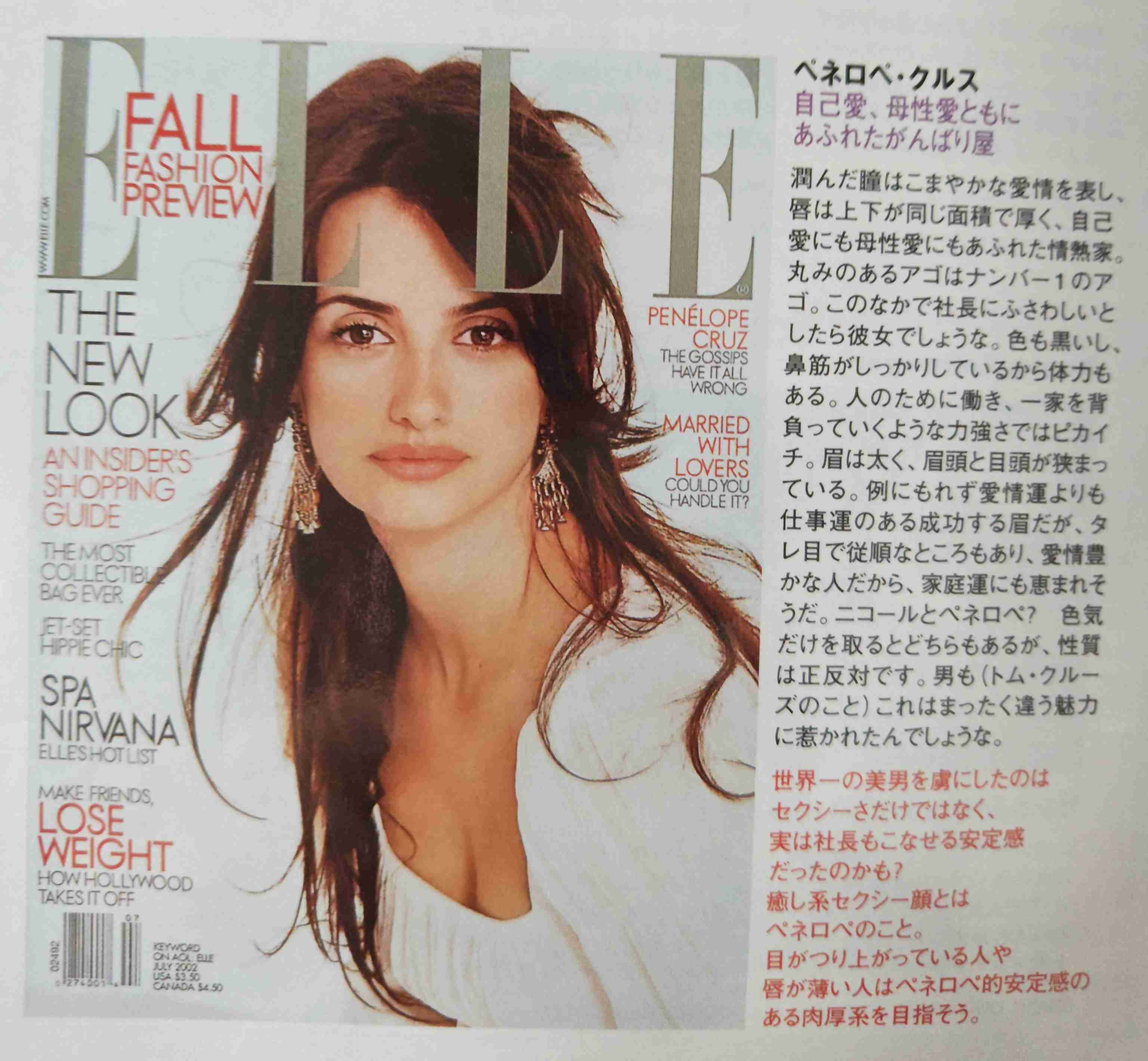 ハリウッドスターは何で精神的に不安定な人が多い?