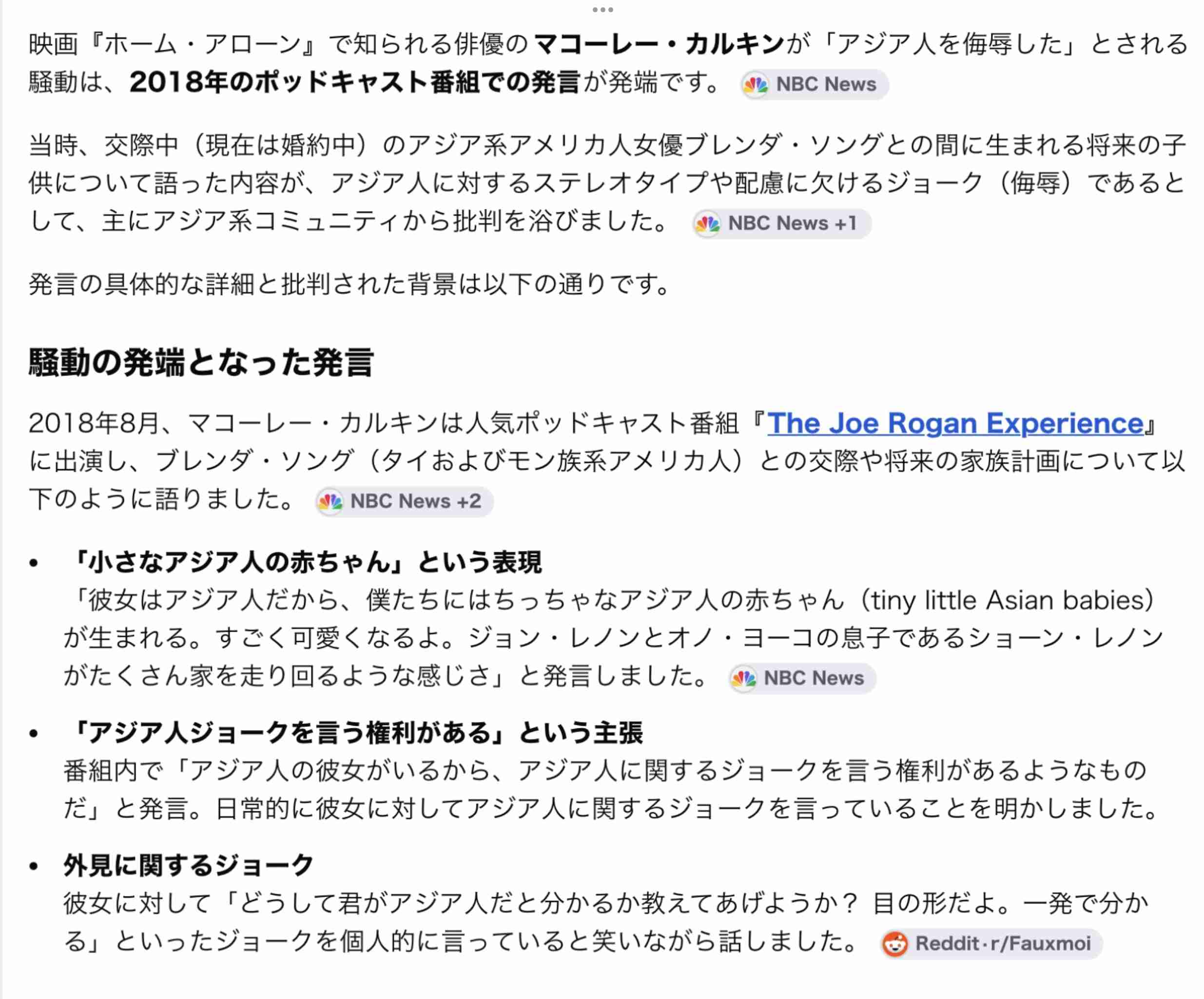 ハリウッドスターは何で精神的に不安定な人が多い?