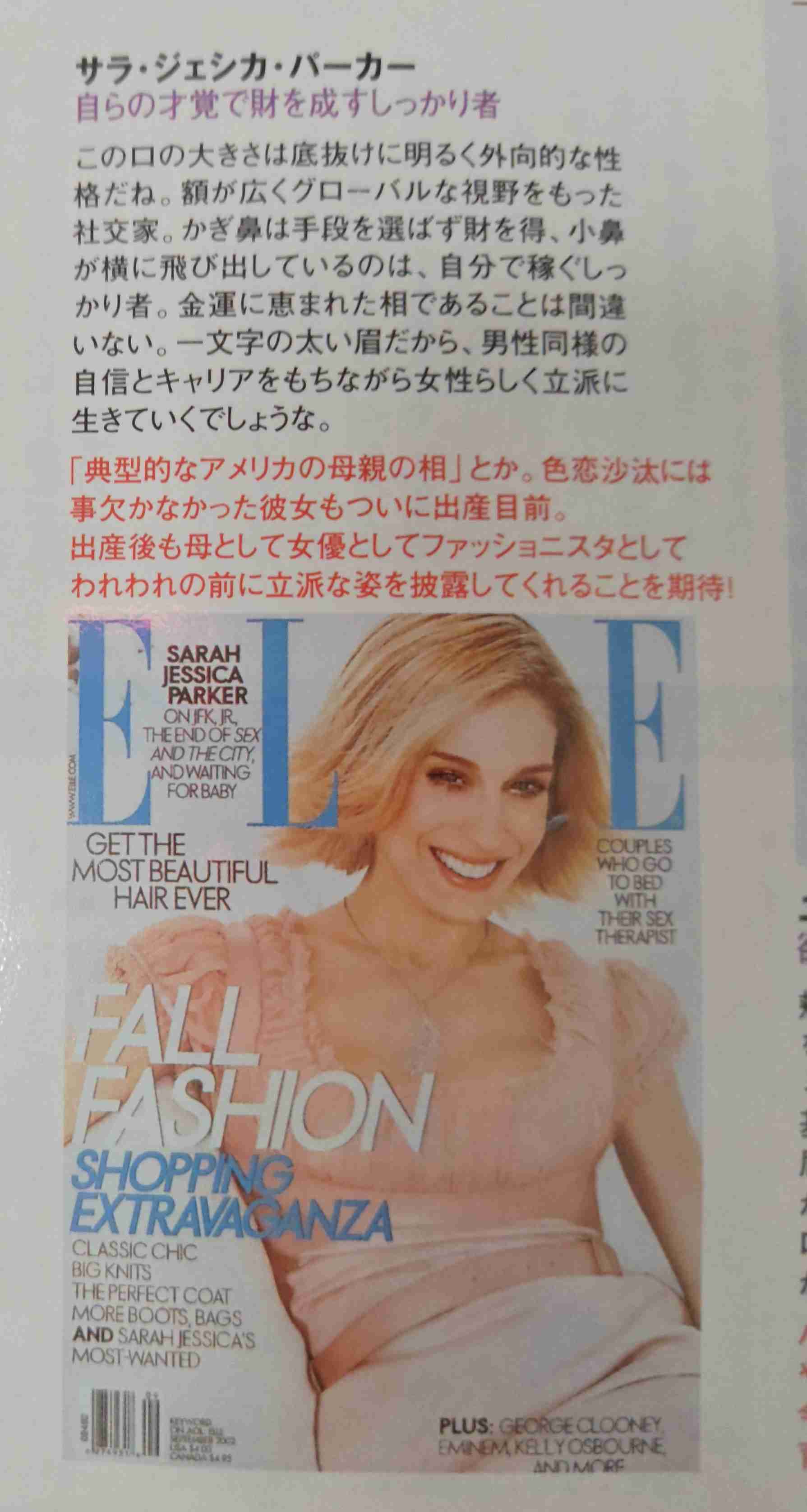 ハリウッドスターは何で精神的に不安定な人が多い?