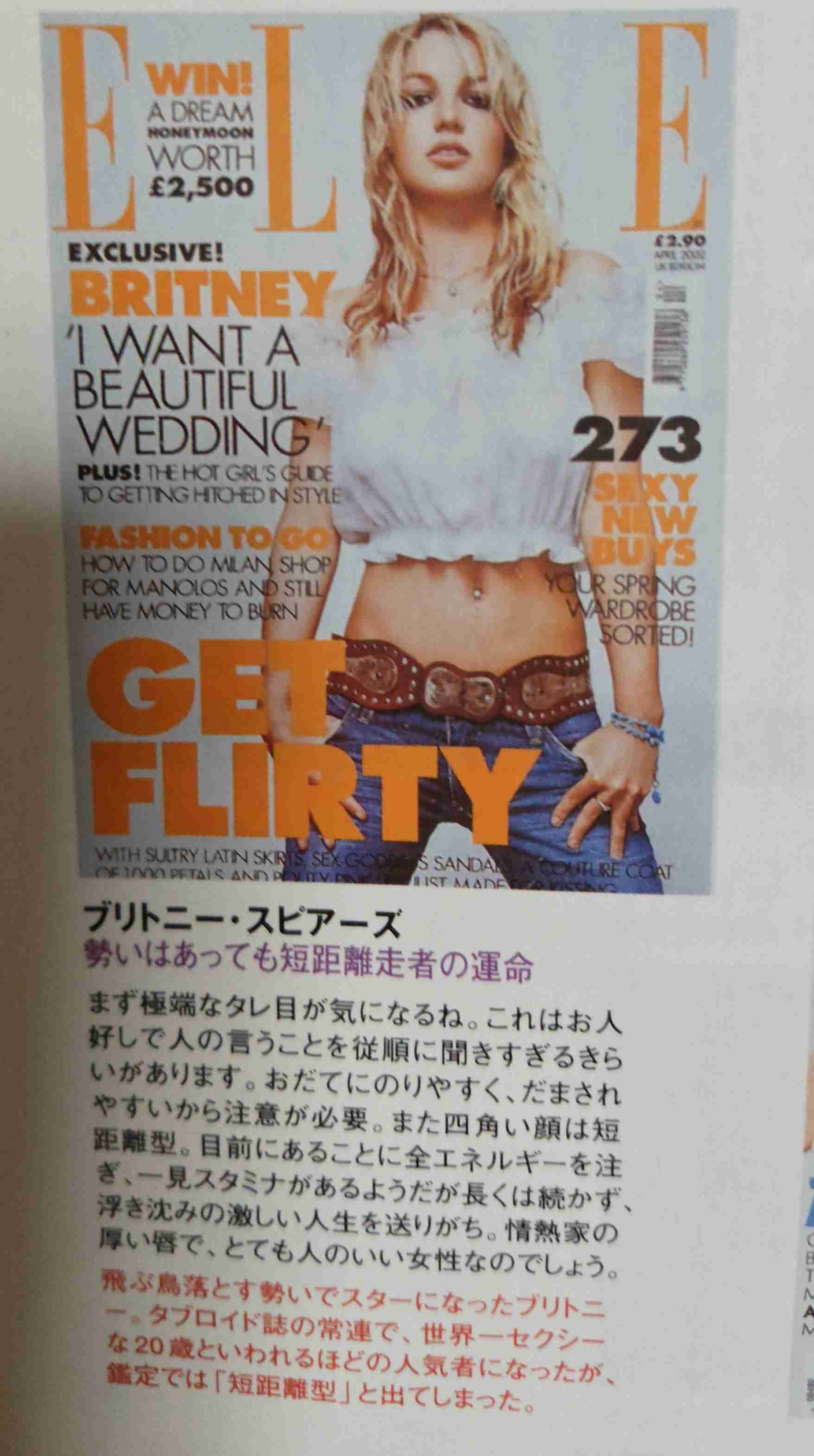 ハリウッドスターは何で精神的に不安定な人が多い?