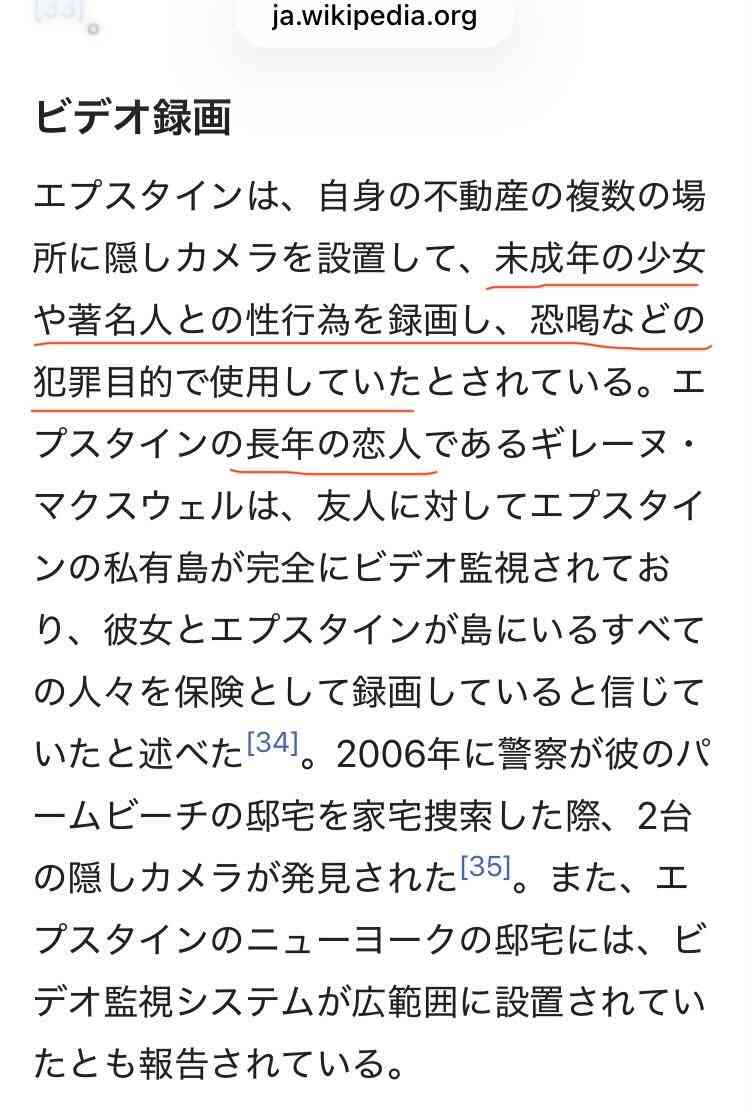 ハリウッドスターは何で精神的に不安定な人が多い?