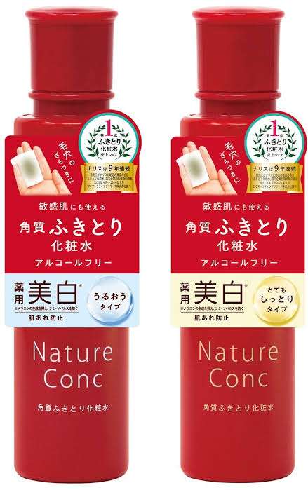 おすすめの拭き取り化粧水・クレンジング