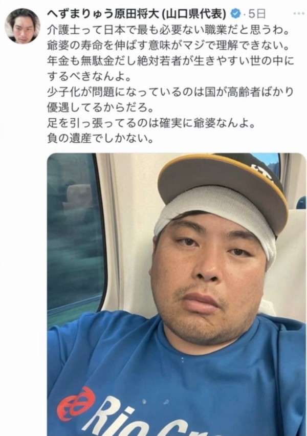 へずまりゅう氏、熊本で炊き出しも…高齢者から痛烈な一言「お前はいつまでも嫌われ者だからな」