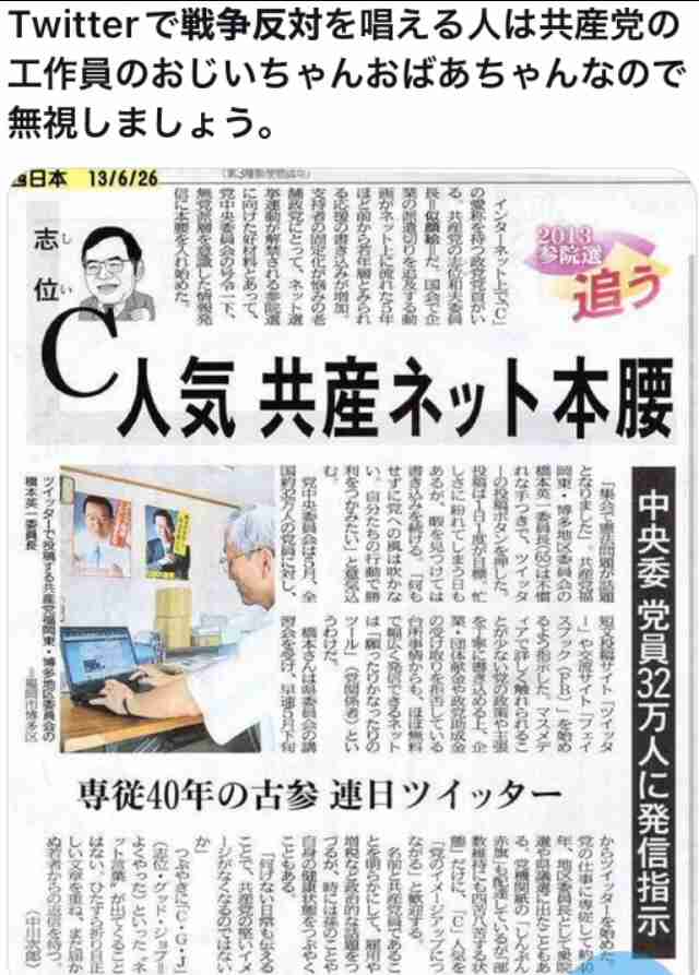 へずまりゅう氏、熊本で炊き出しも…高齢者から痛烈な一言「お前はいつまでも嫌われ者だからな」