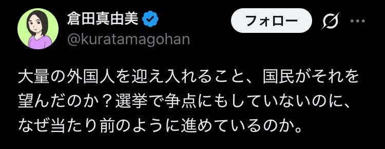 日本で変革が起きない理由