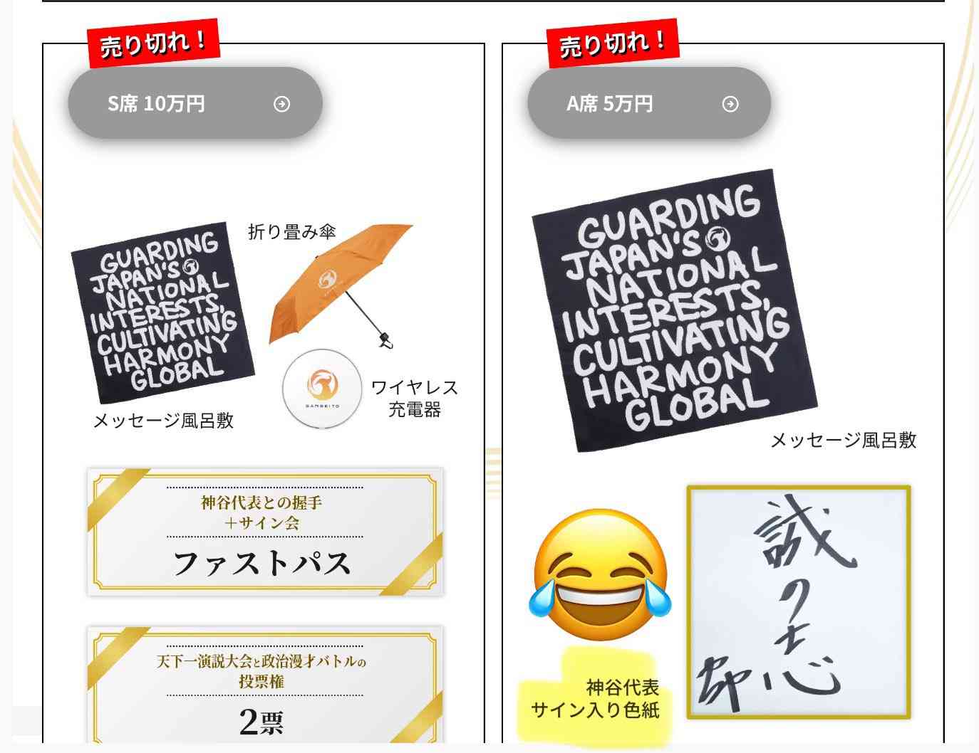 日本で変革が起きない理由