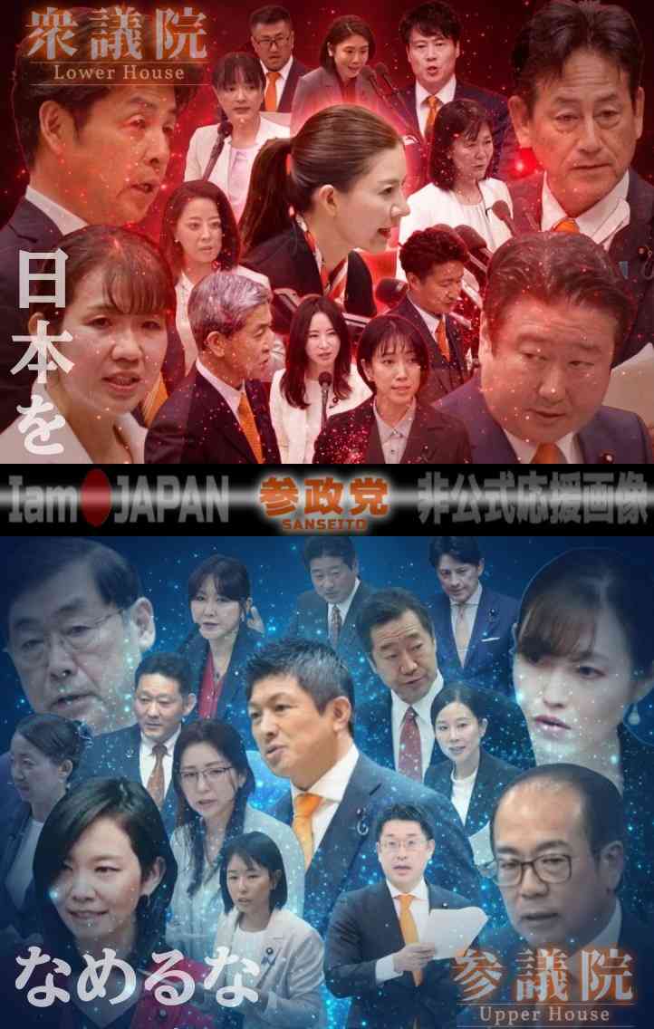 日本で変革が起きない理由