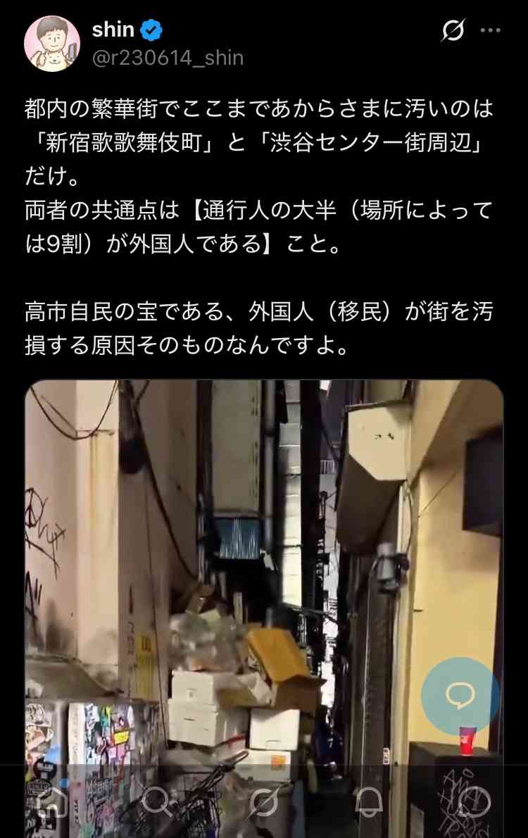 日本で変革が起きない理由