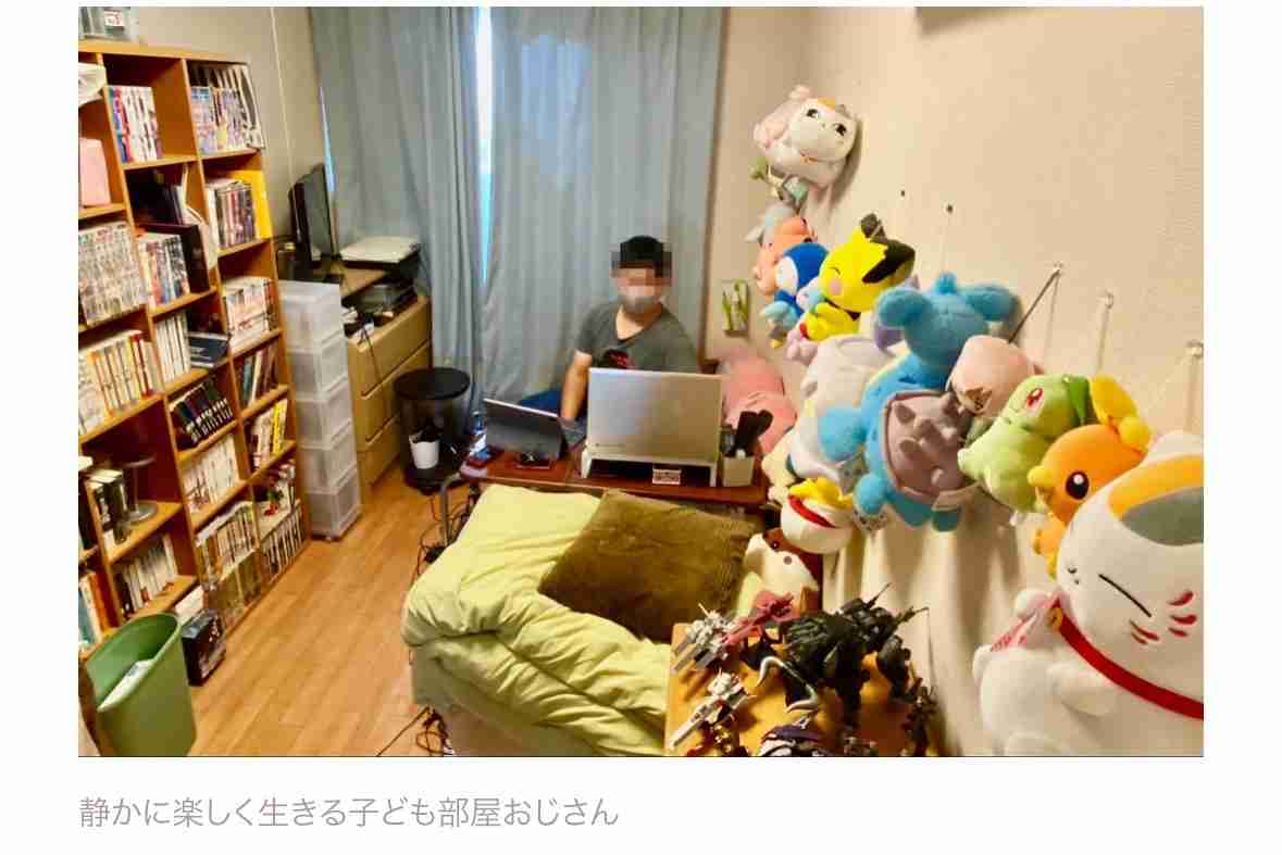 【こどおば】子供部屋おばさんの婚活 Part6