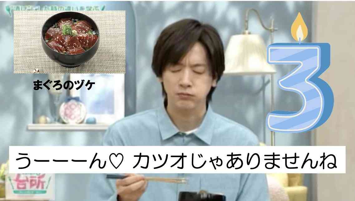 これの違いわかる?(検索はNG)