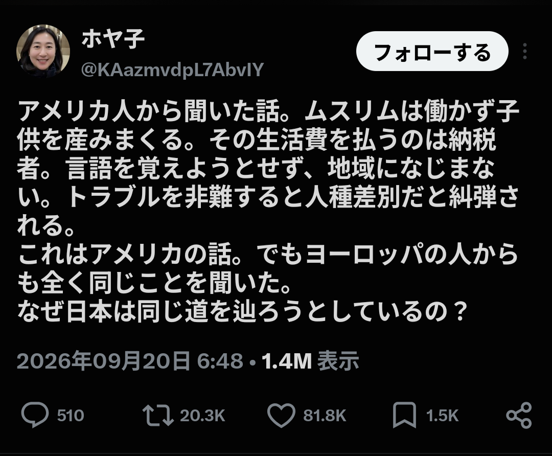 「年収500万円でもゼロ」若者がブルーカラーを敬遠する理由…AI時代に求められる“かっこよさ”とキャリアの転換