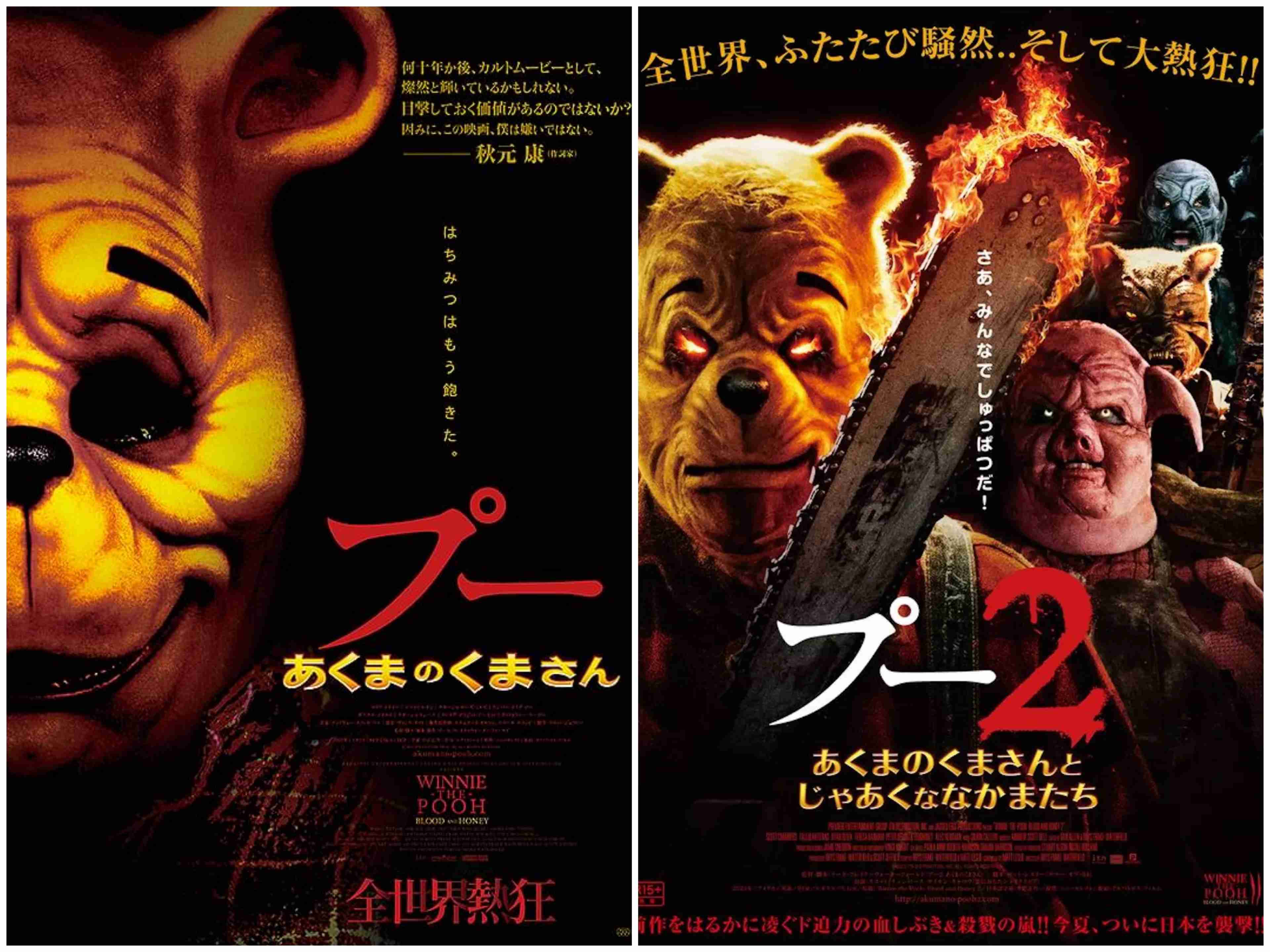 好きなホラー映画