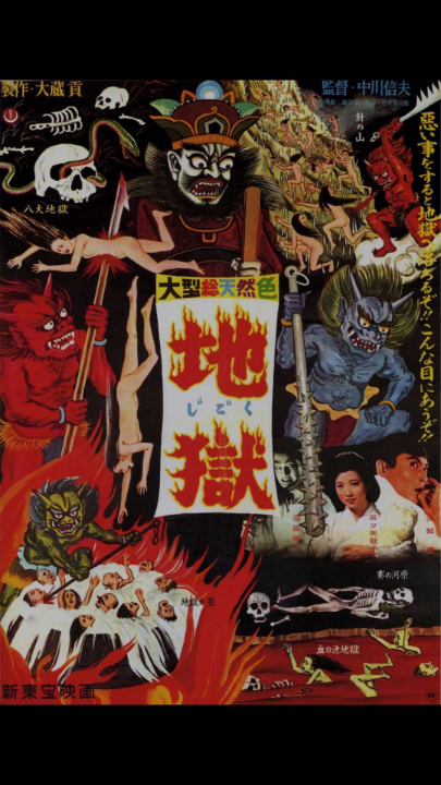 好きなホラー映画