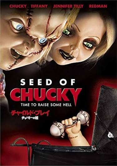 好きなホラー映画