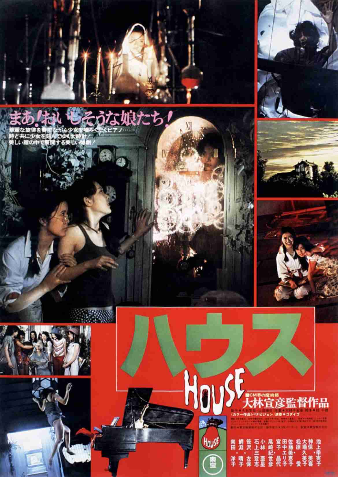 好きなホラー映画