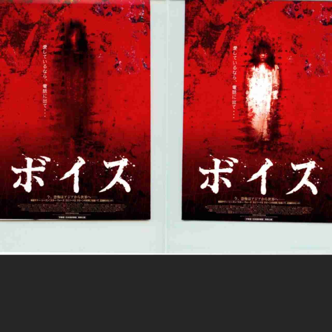好きなホラー映画