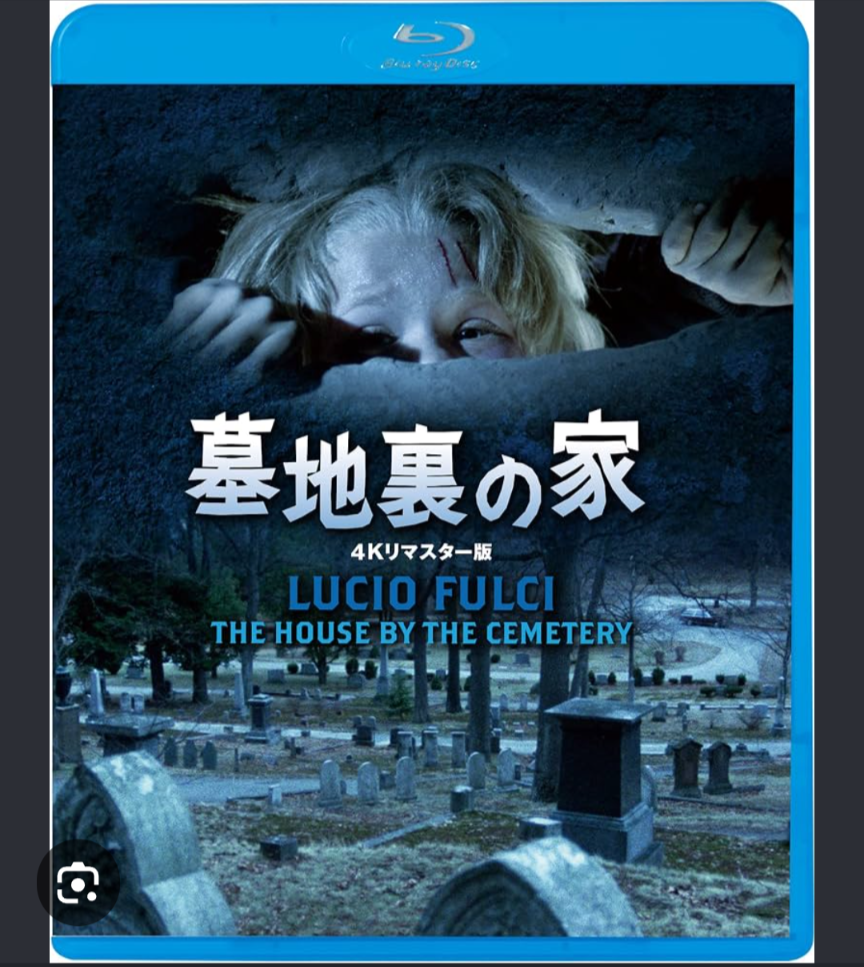 好きなホラー映画