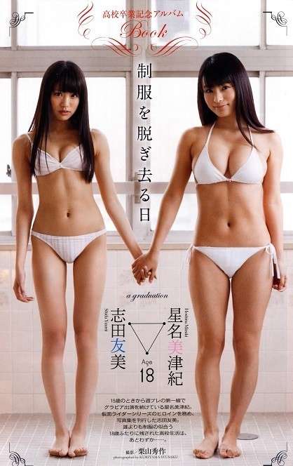 骨格ストレートって一番スタイルいいですよね?
