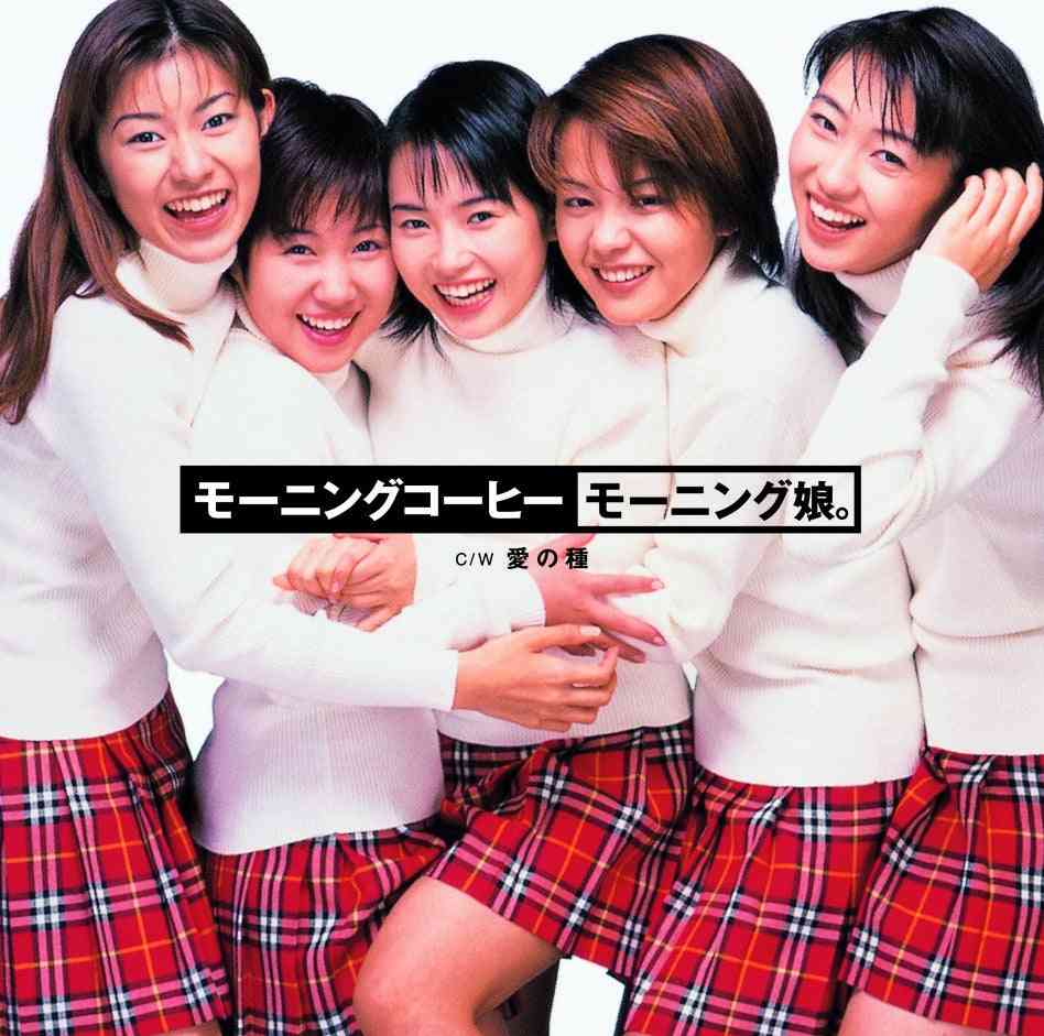 5人組と言われて思い浮かべるもの