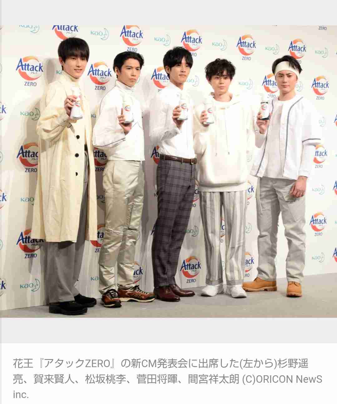 5人組と言われて思い浮かべるもの