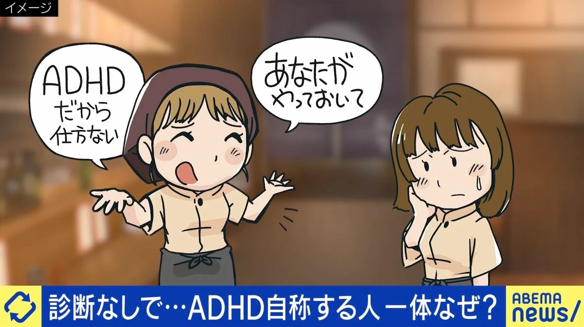ADHDの子に「普通」を求めないで。「みんなと同じ」をめざすと逆効果になる理由