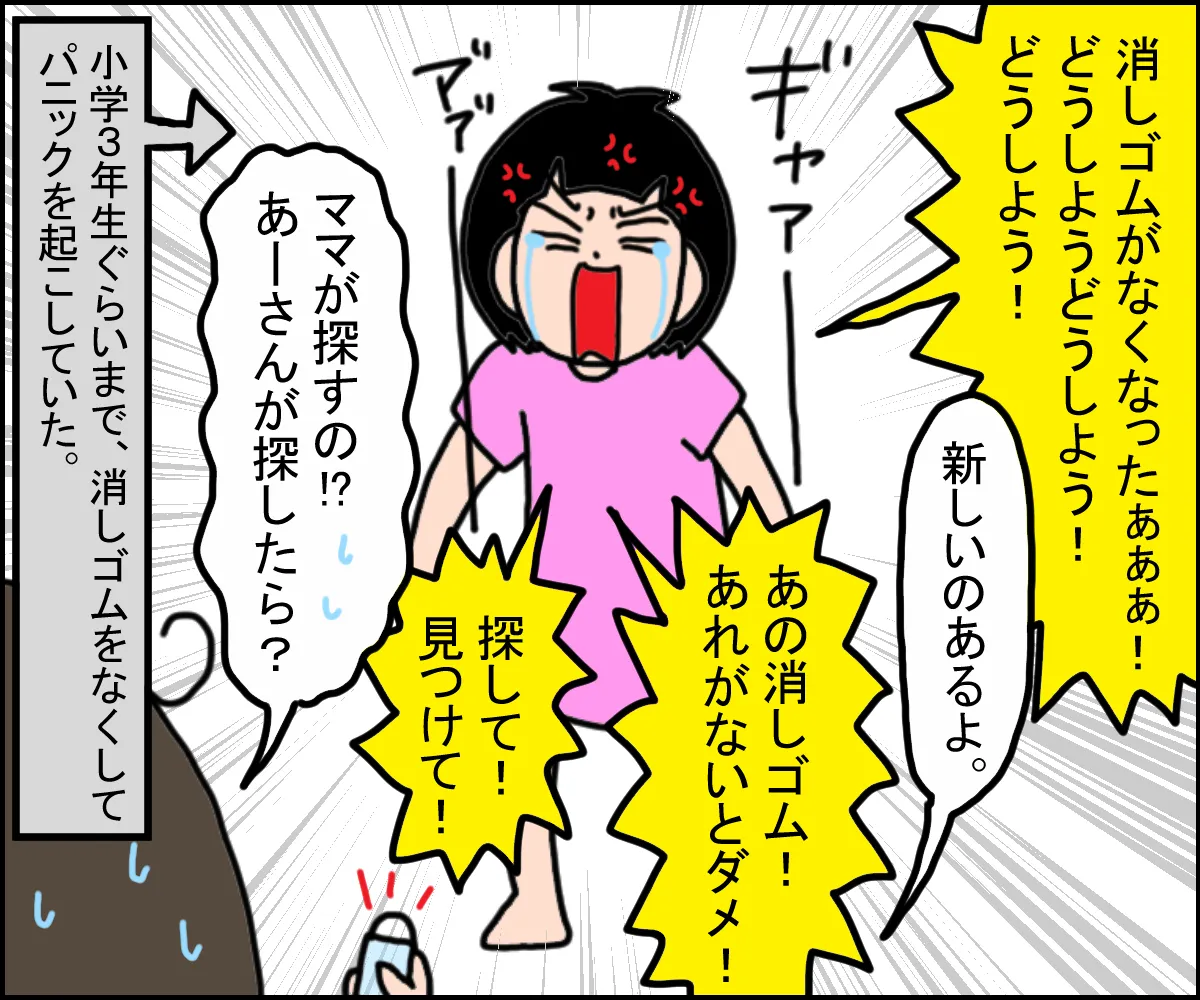 ADHDの子に「普通」を求めないで。「みんなと同じ」をめざすと逆効果になる理由