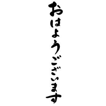 保育園ですれ違う人全員に挨拶しますか?