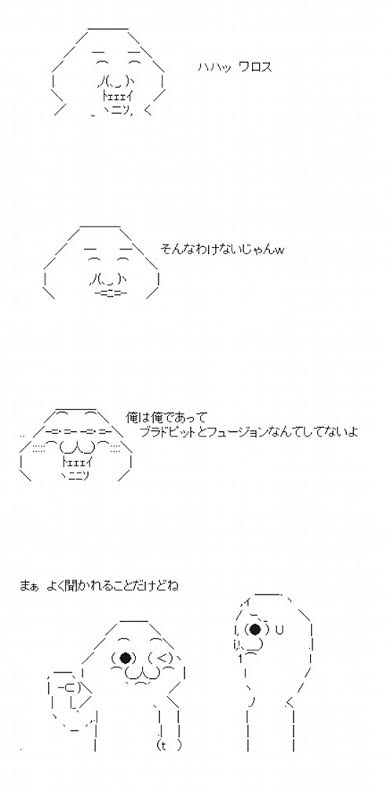 アスキーアート貼って行こう part3
