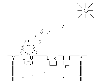 アスキーアート貼って行こう part3