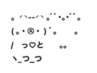 アスキーアート貼って行こう part3