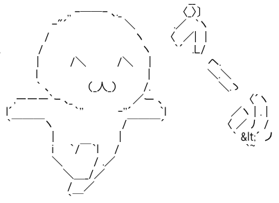 アスキーアート貼って行こう part3