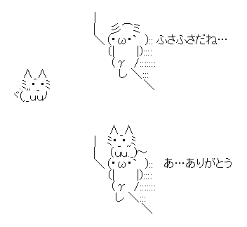 アスキーアート貼って行こう part3