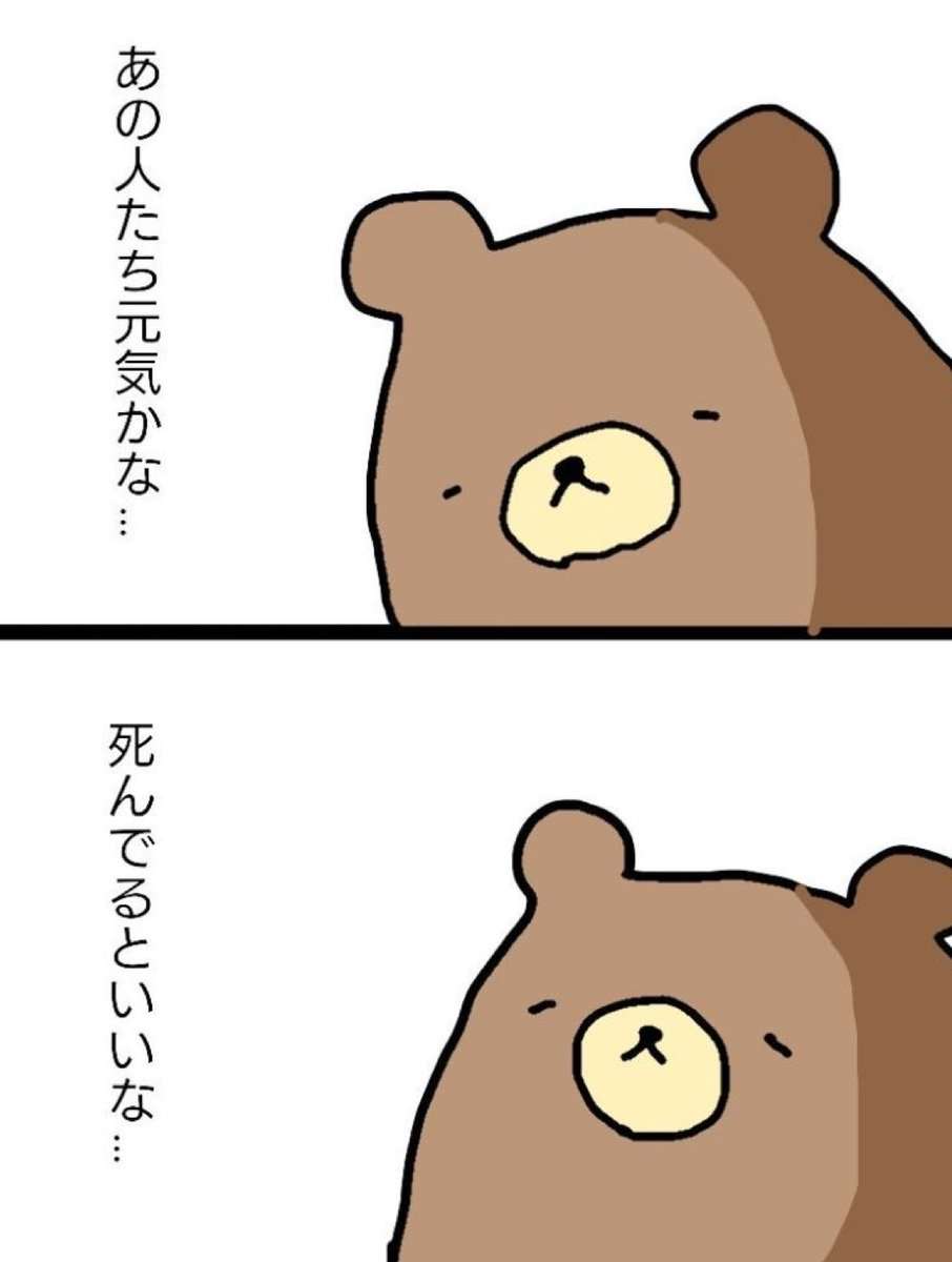 余計なお世話だから言わないけど心の中で思ってることPart3